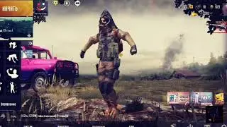 РОЗЫГРЫШ?!!!! ХАЛЯВНЫЙ РОЯЛ ПАСС!!!