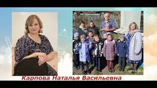 Педагогический дуэт-2024