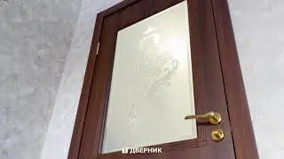 Арка 
