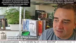 Зеленски хленчи за мир в 
