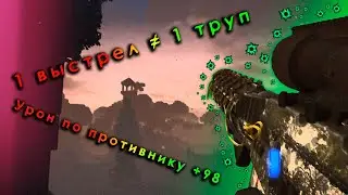 они УБЕРУТ ВАНШОТЫ, но ведь... | stalcraft