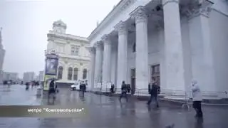 Как пройти в учебный центр от м.  Комсомольская