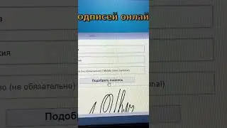 Подпись Для Вас