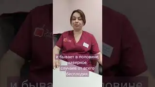 Может ли быть бесплодие у рожавшей женщины?