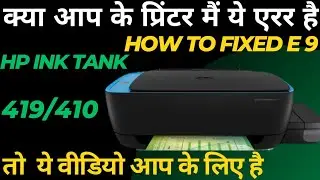 How to fixd E9 Error hp ink tank 419/410!!एचपी इंक टैंक 419/410 E9 प्रॉब्लम को कैसे ठीक करें
