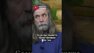 Кон Воли: Сила Духа // Коны Мироздания
