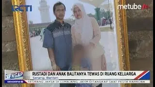 Ungkap Misteri Pembunuhan Satu Keluarga, Istri Rustadi Jadi Saksi Kunci - Sergap 19/08