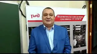 Поздравления с юбилеем ОТЖТ. Владимирский Александр