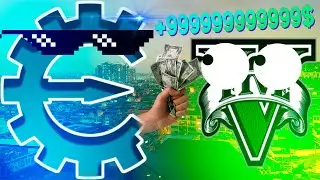 Как получить много денег в GTA 5?