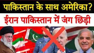 धोखा हुआ है । छिड़ गई जंग! पाकिस्तान को मिला अमेरिका सऊदी अरब का साथ? यमन के बड़े अड्डों पर हमला?