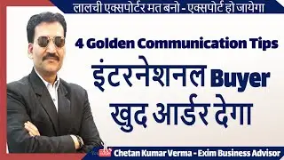 4 Export Order Tips | International Buyers Communication Tips |Chetan Verma Export Business Training