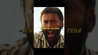 Чуть не потерял лучшего друга!😭 #shorts