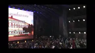 Попурри трёх оркестров.