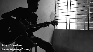 Obosthan || Highway | cover by Himel || Guitar cover song ||