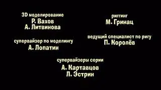 Маша И Медведь Создатели