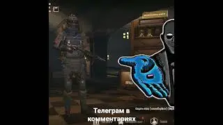 о даааа #pubgmobile #пабгмобайл #metroroyale #пабгприкол #metro