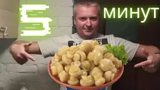 Маринованные грибы, шампиньоны за 5 минут! Как мариновать грибы?