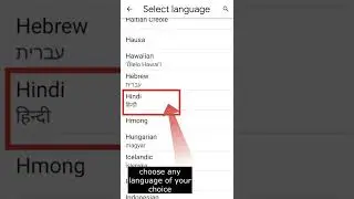 How to change Google Chrome Language in Mobile 