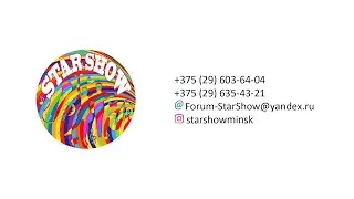StarShow 2021