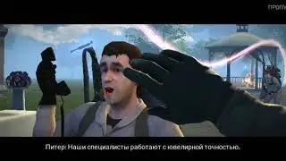 Inot the dead 2 📱 CHOSTBUSTERS 1.2 серия