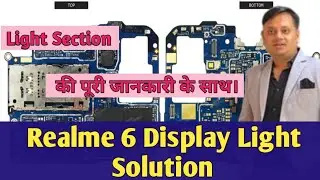 Realme 6 Display Light Solution|Display Light Jumper|Display Light ic Solution|No Light Solution