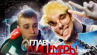 РАЗОБЛАЧЕНИЕ НА КИТИКА, ГЛАВНЫЕ ЛИЦЕМЕРЫ ЧИКЕН ГАНА, ЧТО ДУМАЮТ НОВИЧКИ О DEN19K?