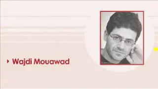 Incendies, Wajdi Mouawad - *FICHE DE LECTURE* (1/2)