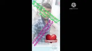 I P S  CHUNNU RAM
