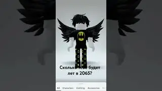 52 #роблокс