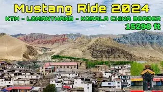 MUSTANG RIDE-2024 || Ktm - Lomanthang - Korala pass china Border || Full Episode coming soon