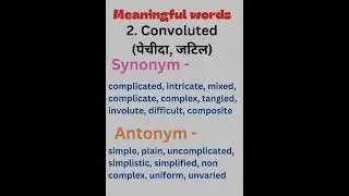 words || vocabulary ||#vocabulary #vairalsight words song