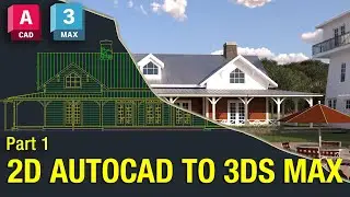 2D AutoCAD to 3ds Max. Optimal workflow for architectural visualization. Part 1