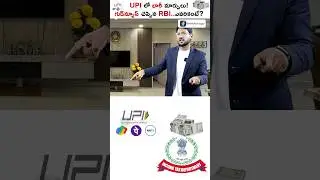 Big Changes in UPI - Good News From RBI!😀 #shorts #upi #kowshikmaridi