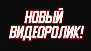 КАК СДЕЛАТЬ ПЕРЕХОДЫ!😍😘😜