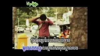 6 - Mon Pel Bong Mok Dol Oun Koch Chet Roch Hery [MV]