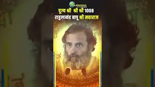 SATSANG PRAVACHAN START KIYELA RE BABA