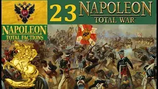Российская империя 23 NTF Napoleon Total War