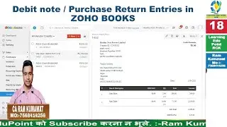18 Debit note  Purchase Return Entries in ZOHO BOOKS ZOHO learn tutorial