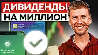 Что купил в пенсионный портфель? Показываю в прямом эфире, куда вкладываю 100 000 рублей в неделю