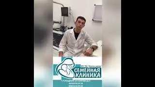Врач-отоларинголог Бобров Евгений Евгеньевич