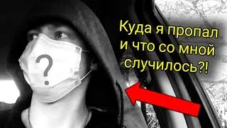 УХОЖУ С ЮТУБА? ВАЖНАЯ ИНФОРМАЦИЯ: САША ПРОСТИ (ХАЙПЛИКС)