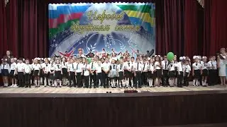 ЗДРАВСТВУЙ, ШКОЛА! 1 сентября 2022 г в ЦДК Джубга