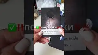 ‼️‼️ПОЛНОЛУНИЕ✅💯💯