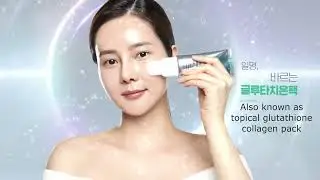 From the Skin Glutathione Collagen Peel Off Pack1