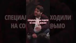 тамби унизил 😎
