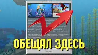 МАЙНКРАФТ ПЕ 1.5.0 РЕЛИЗ- ПОСЛЕДНЯЯ ВЕРСИЯ ВОДНОЕ ОБНОВЛЕНИЯ СКАЧАТЬ БЕСПЛАТНО