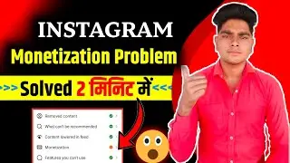 Monetization On instagram | instagram Monetization Problem | you're currently unable to monetise