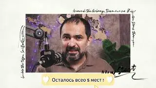 В горах Домбая с Майклом. Языковой Лагерь!!!