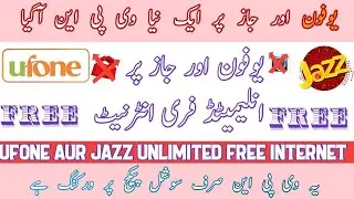 Ufone Aur Jazz Free Internet 2021   Jazz Aur Ufone Free Internet New vpn 2021