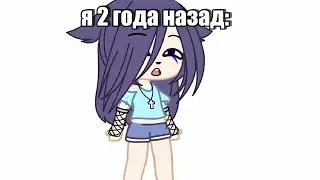 ^^ было весело 2 года назад ^^
